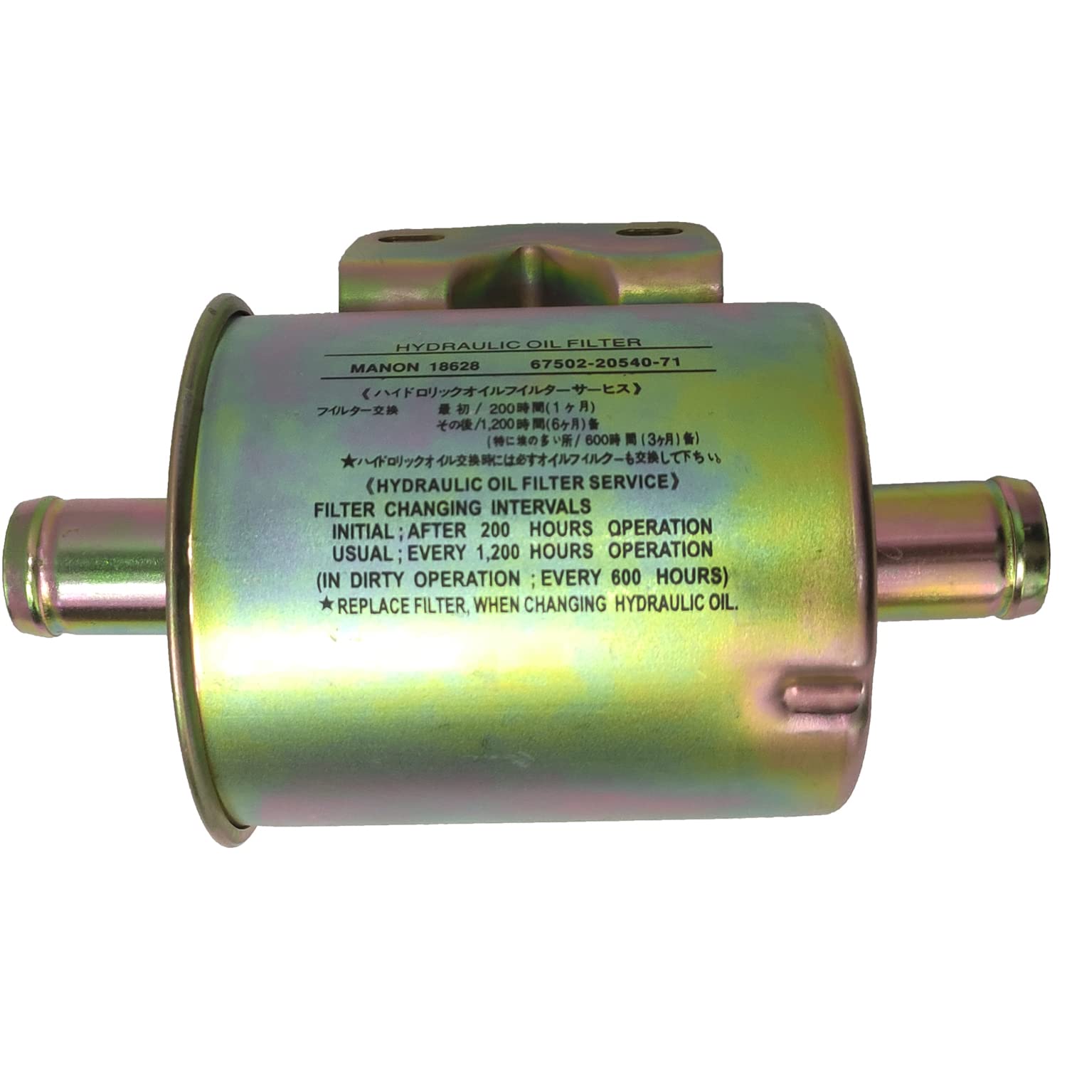 Amazon.com: BCXFORK Hydraulic Filter 67502-20540-71 for Toyota